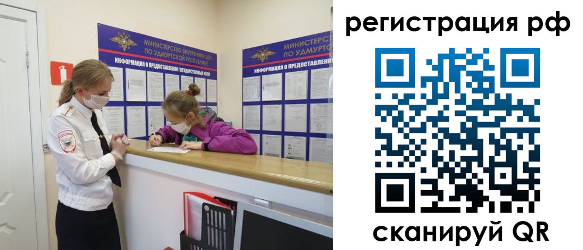 прописка гарантия в Петухово