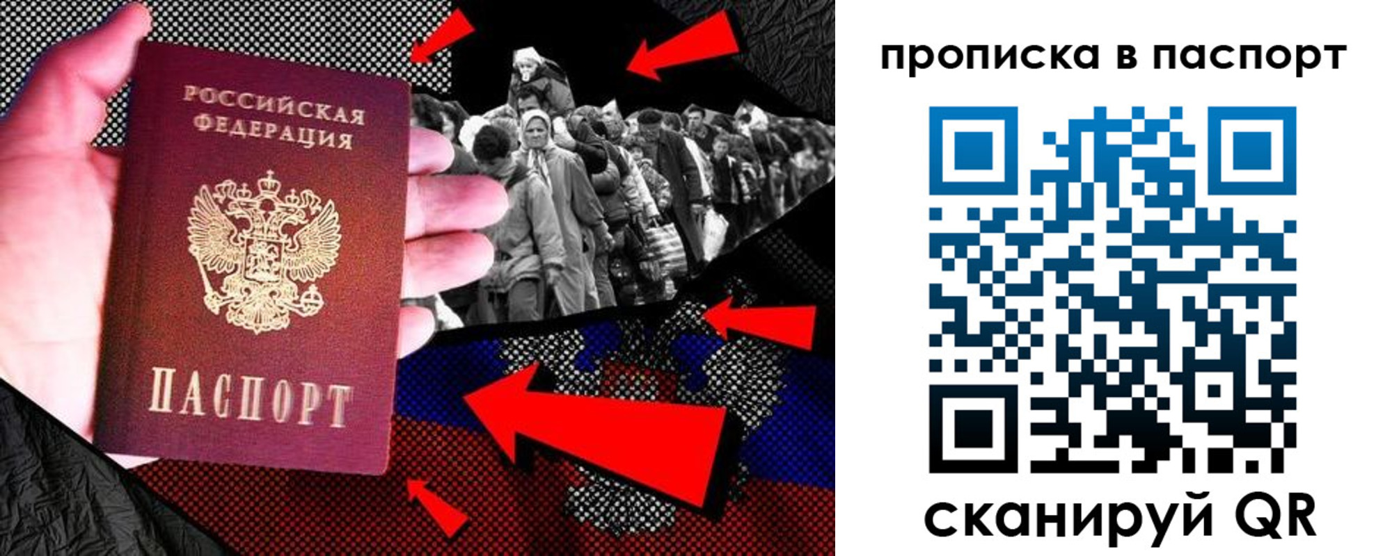 где прописаться в Петухово