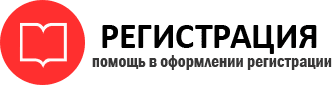 прописка в Петухово id715615